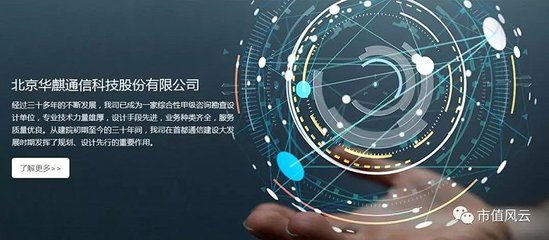 商譽(yù)恒久遠(yuǎn)，炸雷永相伴 高升控股45倍溢價(jià)收購與32億商譽(yù)激增的警示